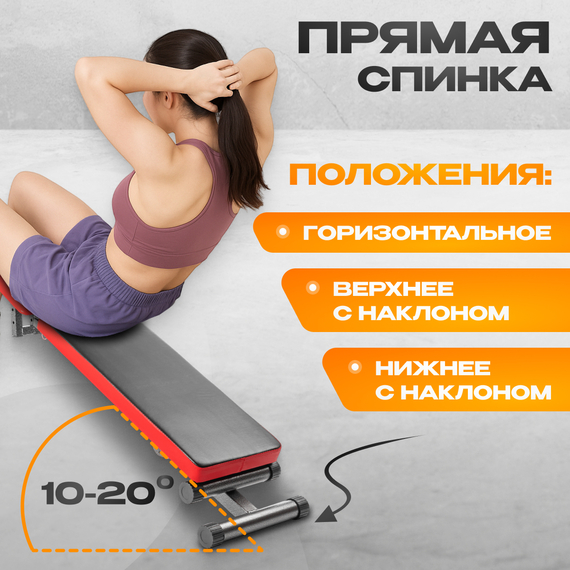 Скамья многофункциональная sundays fitness irsb202b %Future_395 (фото 7)