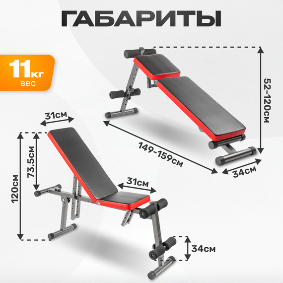 Скамья многофункциональная sundays fitness irsb202b %Future_395 (фото 8)
