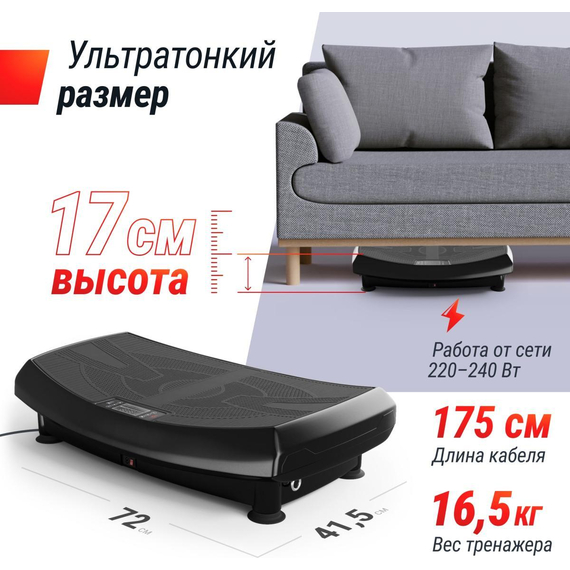 Виброплатформа unix fit усиленная / boost 4d black %Future_395 (фото 9)