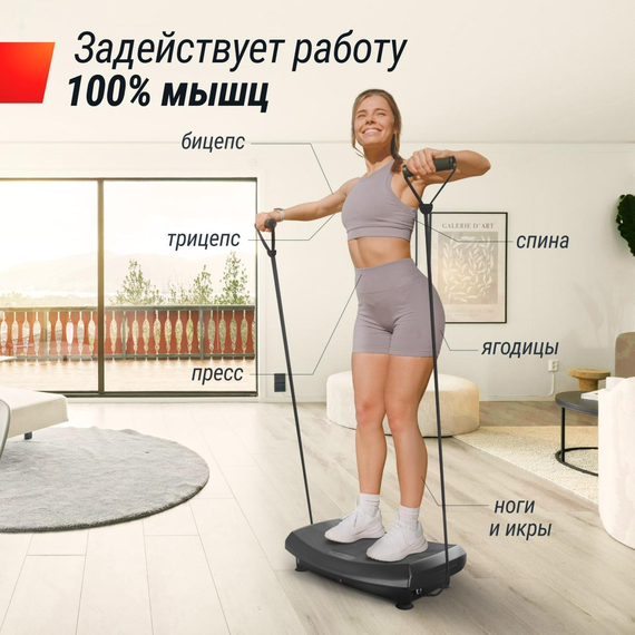 Виброплатформа unix fit усиленная / boost 4d black %Future_395 (фото 10)