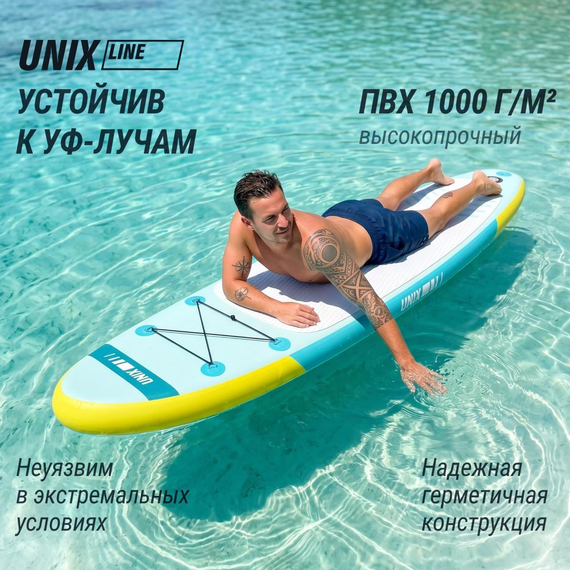 Sup-борд unix line голубая лагуна / blue lagoon (320 см) %Future_395 (фото 16)
