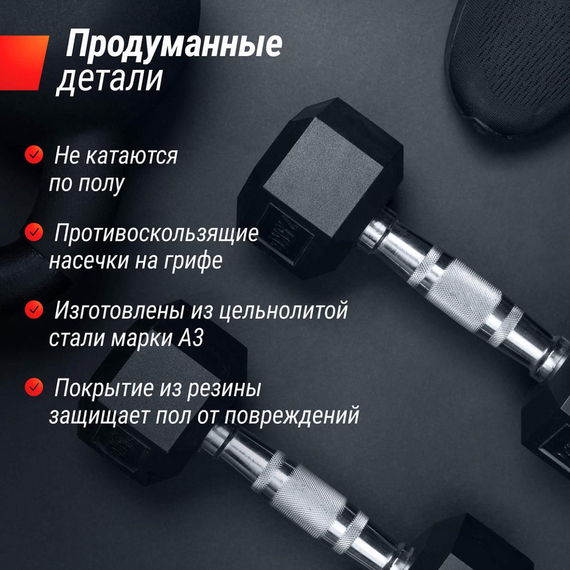 Ряд гантелей гексагональных unix fit обрезиненные от 27,5 до 50 кг %Future_395 (фото 4)