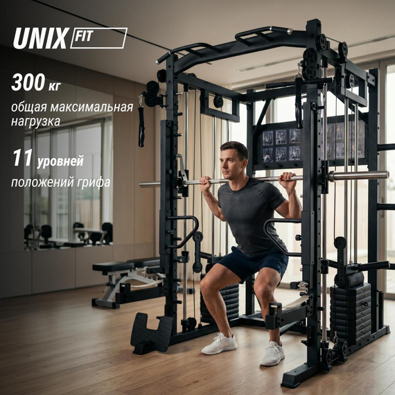 Силовой комплекс - мультистанция unix fit (50 в 1) %Future_395 (фото 15)