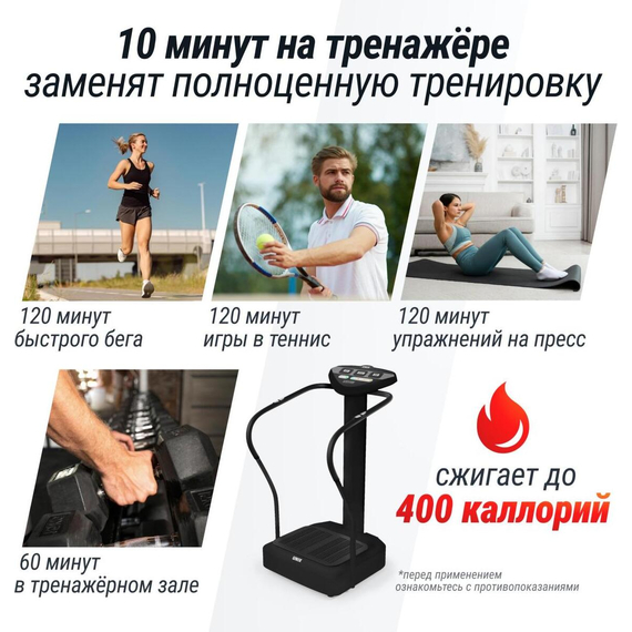 Виброплатформа unix fit вертикальная / improve 2 in 1 black %Future_395 (фото 13)