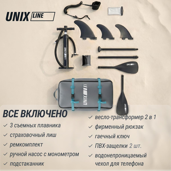 Sup-борд unix line голубая лагуна / blue lagoon (320 см) %Future_395 (фото 18)