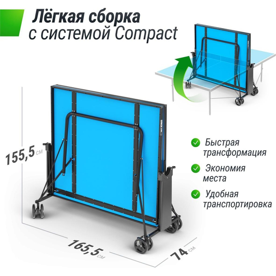 Теннисный стол unix line для улицы компактный / compact outdoor 6 мм acp, синий %Future_395 (фото 10)