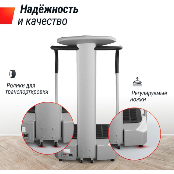 Виброплатформа unix fit вертикальная / improve 2 in 1 silver %Future_395 (фото 15)