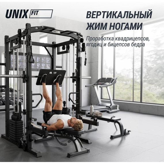 Силовой комплекс - мультистанция unix fit (50 в 1) %Future_395 (фото 20)