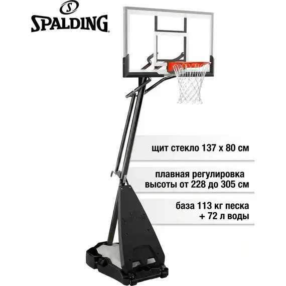 Баскетбольная стойка spalding ultimate hybrid 54' стекло, арт 7u1674cn_eur %Future_395 (фото 2)
