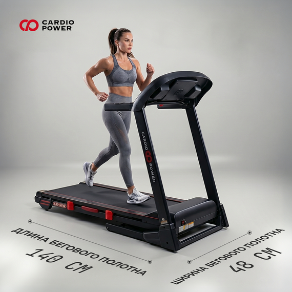 Беговая дорожка cardiopower t40 new %Future_395 (фото 4)