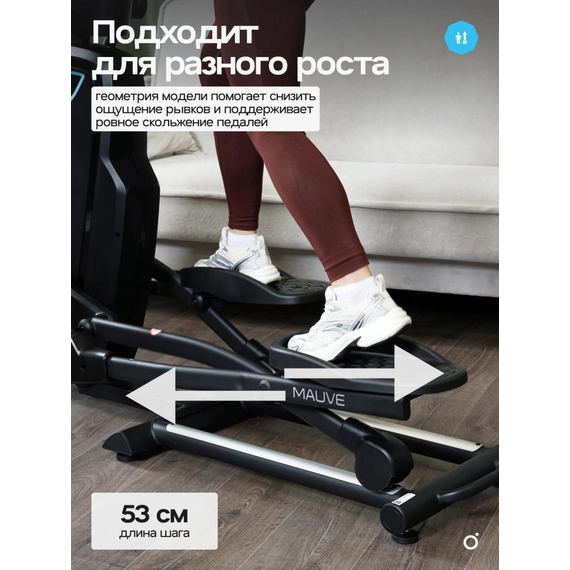Эллиптический тренажер домашний oxygen fitness mauve %Future_395 (фото 8)