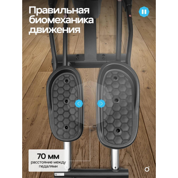 Эллиптический тренажер домашний oxygen fitness mauve %Future_395 (фото 11)