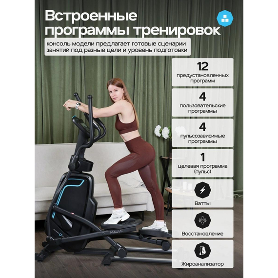 Эллиптический тренажер домашний oxygen fitness mauve %Future_395 (фото 12)