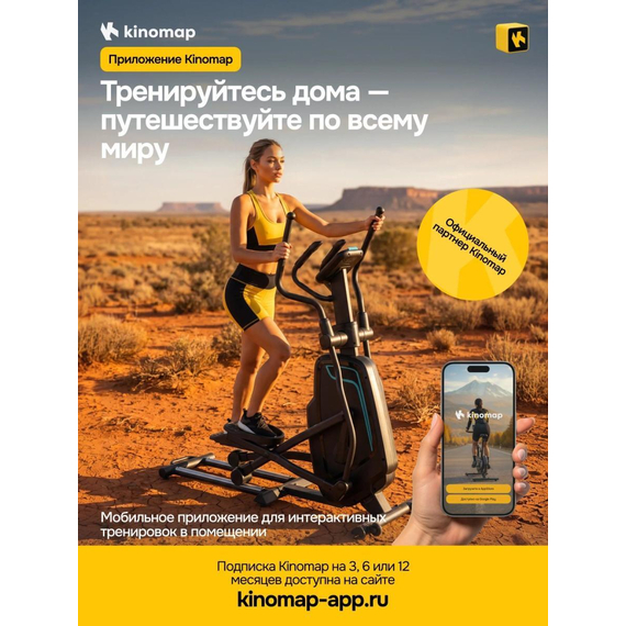 Эллиптический тренажер домашний oxygen fitness mauve %Future_395 (фото 15)