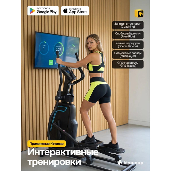 Эллиптический тренажер домашний oxygen fitness mauve %Future_395 (фото 16)