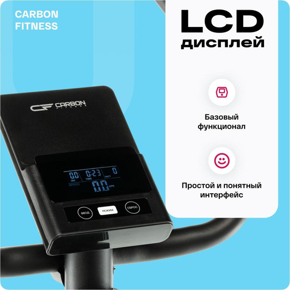 Велотренажер домашний carbon fitness u20 %Future_395 (фото 3)