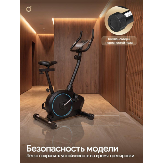 Велотренажер домашний oxygen fitness u40 %Future_395 (фото 8)