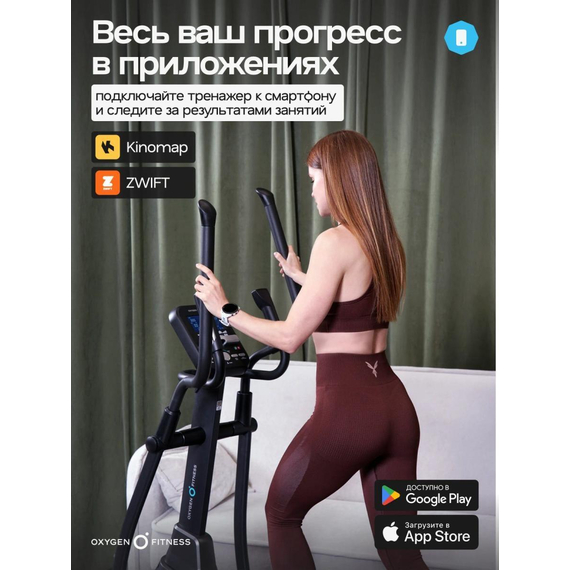 Эллиптический тренажер домашний oxygen fitness zenon %Future_395 (фото 13)