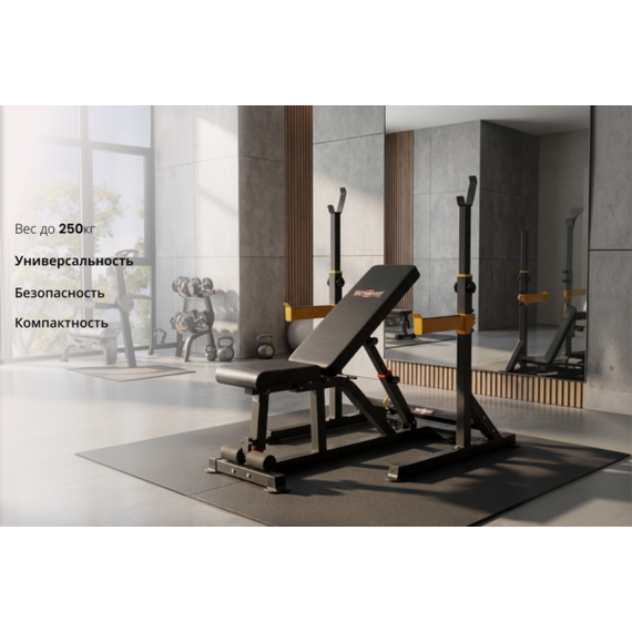 Скамья силовая и стойка для штанги victoryfit vf-t25 %Future_395 (фото 12)
