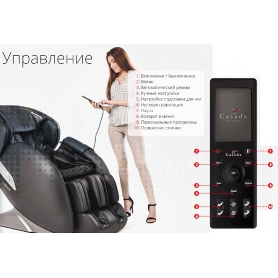 Массажное кресло casada alphasonic 2 cream-brown %Future_395 (фото 7)